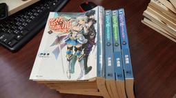 伊達康｜瑠璃色的瞎扯淡日常 2｜尖端【全新未拆，首刷版、附書卡】 歷史價格詳細信息