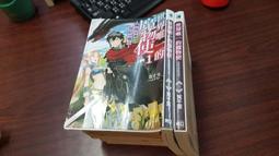 輕小說《世界唯一的魔物使 2 (筧千里) 東立》2021-6-2 歷史價格詳細信息