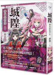 輕小說 魔裝學園 H&times;H HXH 2 5 6 特裝 首刷 限定 久慈政宗 Hisasi 尖端 歷史價格詳細信息