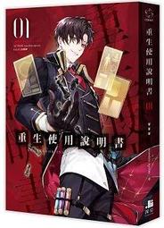 【有書腰】明日的世界將會星光燦爛 1//司//青文輕小說//Avi書店 歷史價格詳細信息