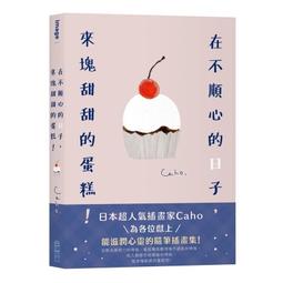 不二書店 在血泊中航行  鍾喬 （詩集）人間出版社 1987  (不露A8) 歷史價格詳細信息