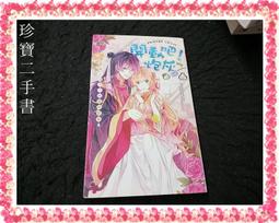 BOSS 黑標 傳統刷色 休閒長褲牛窄 褲管中寬 歷史價格詳細信息