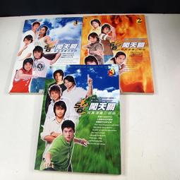 【懶得出門二手書】漫畫《鹿鼎記 1-20(單本出售)》│玉皇朝│黃玉郎/金庸│七成新(31B34) 歷史價格詳細信息