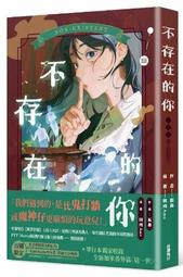 不二書店 小說 高校女僕警察1-4冊合售 沢上水也 尖端  無章釘(不露8-5) 歷史價格詳細信息