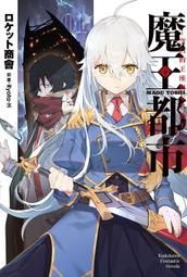 都市傳說8：聖誕老人【城邦讀書花園】 歷史價格詳細信息
