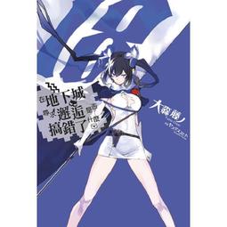 【遊戲動漫本舖】在異世界買土地開闢農場！(01) (首刷附錄版) 4710945561561 歷史價格詳細信息