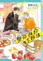 員林卡通⭐️【角川漫畫】ue art works - Flowery -《末日時在做什麼？》畫集 歷史價格詳細信息