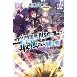 狂迷小丑籃球7號正品 個性定制刻字成人室內室外水泥地耐磨PU藍球 歷史價格詳細信息