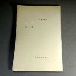 《吶喊》【TOi圖益拼圖】126片名畫貓系列插畫師DIY原創生日新年禮物動漫 歷史價格詳細信息