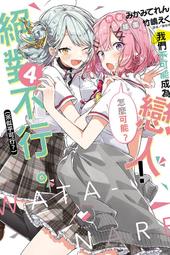 【首刷書】不對稱的臉 附首刷明信片 作者:芙蘿//角川輕小說//Avi書店 歷史價格詳細信息