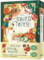 【有書腰】約會大作戰DATE A LIVE ANOTHER ROUTE//角川輕小說//Avi書店 歷史價格詳細信息