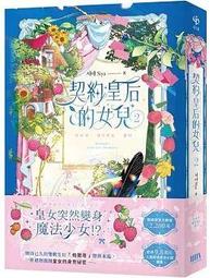 【三日書店】日本的黑霧｜松本清張、徐沛東譯｜志文｜9575454200｜無畫記破損 邊側泛黃｜2311 歷史價格詳細信息