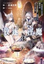 ◆台中卡通◆預購8月(免訂金)MH限定 咒術迴戰 五條悟 夏油傑 高專 套組 附特典 1121 歷史價格詳細信息