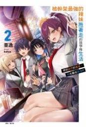 ◆台中卡通◆預購8月(免訂金)MH限定 咒術迴戰 五條悟 夏油傑 高專 套組 附特典 1121 歷史價格詳細信息