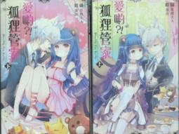 狐狸姬，上英字網狀運動短褲速乾雙層路跑運動褲(單褲M-XL) 歷史價格詳細信息