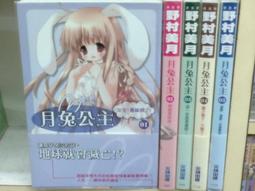 懷舊租書店@@尖端~~死黨角色很難當嗎?  2  (自有書) @@伊達 康24/3/1 歷史價格詳細信息