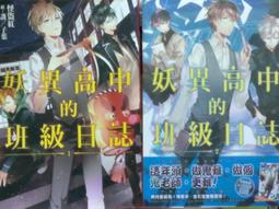 《尖端》俠盜一號:俠盜一號前傳小說(全1冊)詹姆斯.魯西諾【頭大大-奇幻小說】十08◎AD5 歷史價格詳細信息