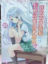 懷舊租書店@@三日月~~戀愛副本魔法插班生1-7完@@草信子20/12/24 歷史價格詳細信息