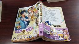 輕小說《馭鮫記 參 完 (九鷺非香) 台灣角川》2021-12-15 歷史價格詳細信息