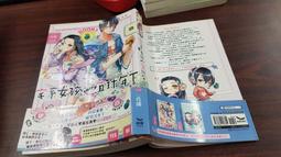 【輕小說】左右兩邊都是妹妹，哥哥想選的是誰？ 2 作者:惠比須清司//青文輕小說//Avi書店 歷史價格詳細信息