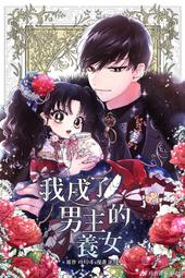 小說女主旗袍外搭披肩新中式簡約小眾文藝范優雅斗篷外套氣質顯瘦-kby科貝 歷史價格詳細信息