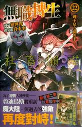 現貨轉生惡役只好拔除破滅旗標1-2季全集日系動漫U盤日語中字高清優盤 歷史價格詳細信息