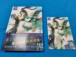 【心安齋】 全新未拆封 《阿貴報到01 阿貴不要說髒話》 書+原版動畫光碟1片/ 歷史價格詳細信息