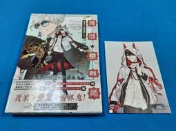 偶能Basic足球護腿板專業護小腿腳插板訓練比賽成人兒童運動護具 歷史價格詳細信息