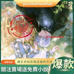 我站在橋上看風景/顧西爵 誠品eslite 歷史價格詳細信息