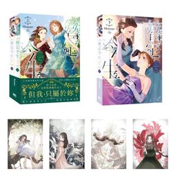 《三日月》今宵異譚卷一魍魎之夜全新書(全1冊)四隻腳【頭大大-輕小說】甲05◎DU3 歷史價格詳細信息