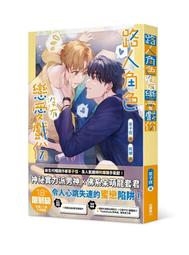 ◆台中卡通◆角川小說 人渣 作者 五月　什一 送尼彩書套 歷史價格詳細信息