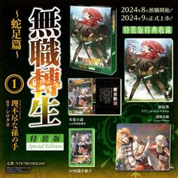 【遊戲動漫本舖】我和班上最討厭的女生結婚了 (05) (首刷限定版) 9786263721586 歷史價格詳細信息