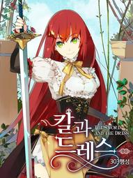 JCBH【人工潤色完結小說+漫畫包更】《大公閣下的玩具》人工潤色小説 機翻完結小説  漫畫連載 歷史價格詳細信息