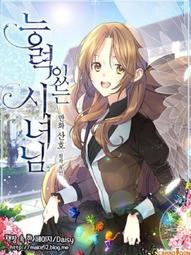 JCBH【人工潤色完結小說+漫畫包更】《大公閣下的玩具》人工潤色小説 機翻完結小説  漫畫連載 歷史價格詳細信息