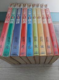 涼宮春日的憂鬱 拼圖 600片 拼圖 600 pieces puzzle V97 歷史價格詳細信息