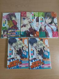 【我的腦內戀礙選項】7 特裝版(現貨)(全新封膜)角川小說/春日部武 歷史價格詳細信息