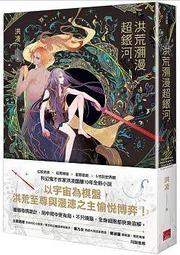 銀河-有禮貌好可愛：小龍和你一起說你好、小龍和你一起說對不起、小龍和你一起說請、小龍和你一起說謝謝 歷史價格詳細信息