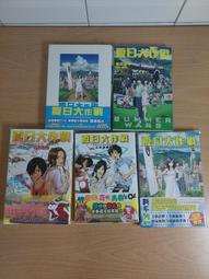 【夏日大作戰-蜜蠟除毛】愛爾麗 歷史價格詳細信息