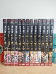 蘿莉吸血鬼赤月下的雙子異世界冒險篇 4｜威向 歷史價格詳細信息