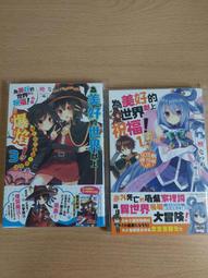 實體店面 小世界 皇家紅利 擴充 Small World Royal Bonus Expansion 正版桌上遊戲 歷史價格詳細信息