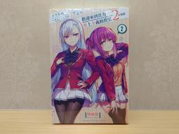 現貨.力川PLF系列步進伺服專用精密減速機 60/90/120/160全系列減速機 歷史價格詳細信息