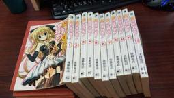 12/10 東立小說  被放逐的S級鑑定士打造了最強公會(1)(首刷附錄版) 送書套 中文版 歷史價格詳細信息