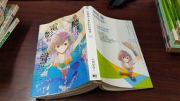 聆聽大地的女人 東尼 席勒曼 印地安警探系列 臉譜 歷史價格詳細信息