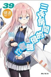 11月預購東立小說 漆黑英雄的一擊無雙 7 送書套 中文版 歷史價格詳細信息