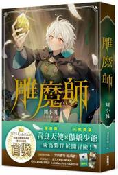 獨家 萬代BANAIFW高達CONERGE WHITE BASE白色基地木馬號 歷史價格詳細信息