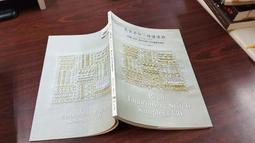 手作藤蔓生花吊帶手工DIY編織鉤針棉線吊帶毛線團材料包亻 歷史價格詳細信息