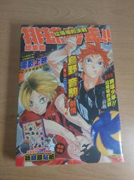 排球少年!! 垃圾場的決戰 音駒番外篇!! 33.5再來一次!(繁體中文版) 乙本 電影 入場特典。排球少年!!10週年 歷史價格詳細信息