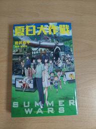 【夏日大作戰-蜜蠟除毛】愛爾麗 歷史價格詳細信息