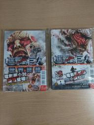 【進擊的巨人 Attack on Titan】OVERSIZE落肩版型短袖漫畫動漫動畫卡通T恤 購買多件多優惠【賣場四】 歷史價格詳細信息