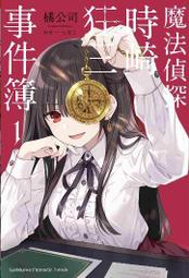 魔法探秘燈光畫diy小屋書立藝術積木玩具手工拼裝拼圖小房子模型 歷史價格詳細信息